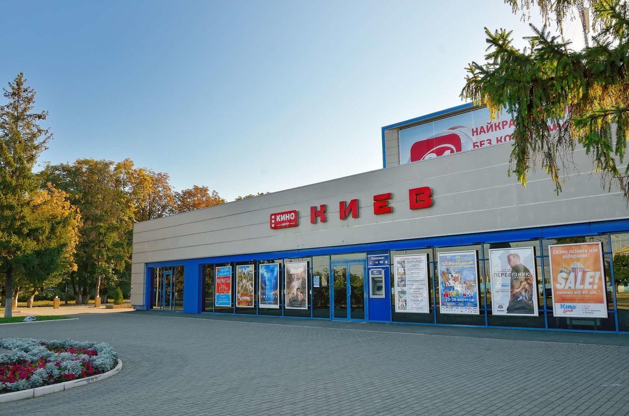 Apartment On Tankopiya Street Kharkiv Eksteriør billede